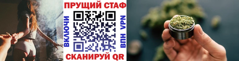 Где купить Власиха СОЛЬ  Галлюциногенные грибы  МЕФ  АМФЕТАМИН  ГАШ  Конопля 