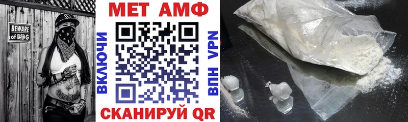 Амфетамин Premium  магазин продажи   Власиха 