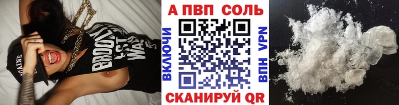 A PVP СК КРИС  Власиха 