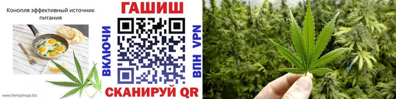 Печенье с ТГК конопля  МЕГА как войти  Власиха 