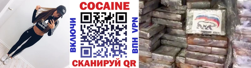 blacksprut онион  Власиха  Кокаин Fish Scale 