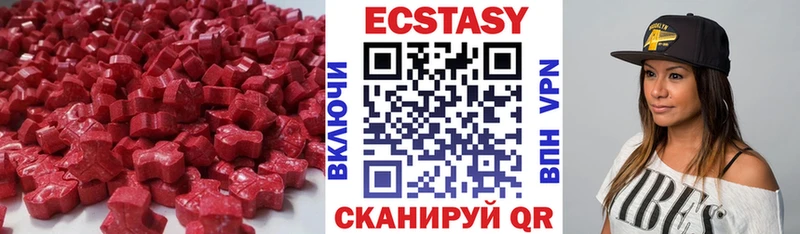 ЭКСТАЗИ louis Vuitton  Власиха 