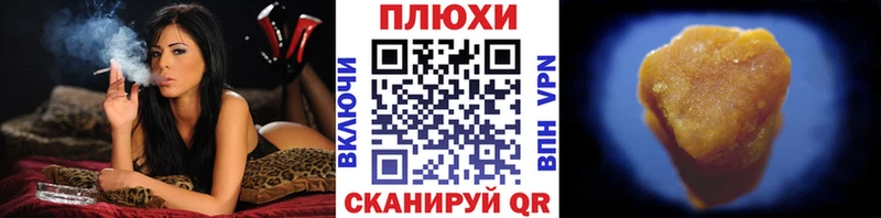 закладки  Власиха  ГАШ Cannabis 