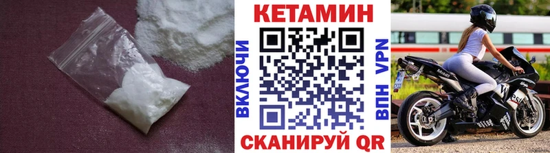 купить наркоту  Власиха  Кетамин ketamine 