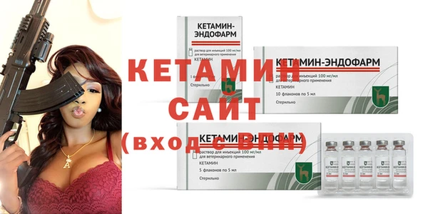 MDMA Premium VHQ Бронницы