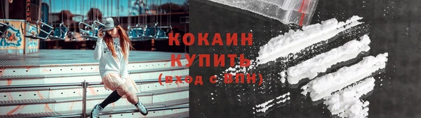 каннабис Богородск