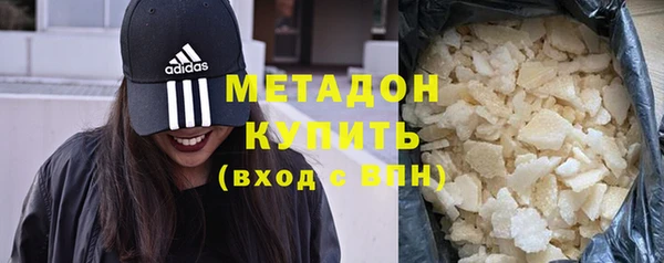 MDMA Premium VHQ Бронницы