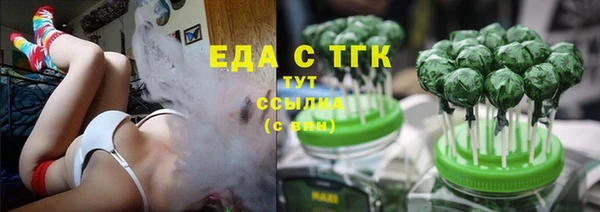 MDMA Premium VHQ Бронницы