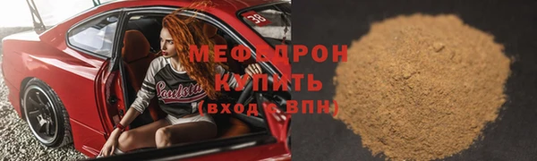 каннабис Богородск