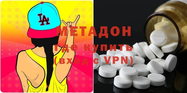 каннабис Богородск