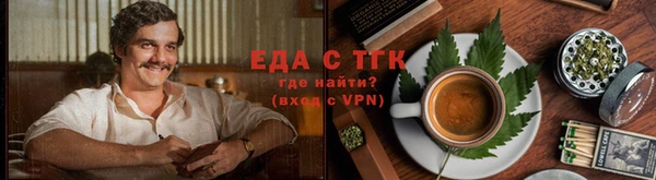 каннабис Богородск