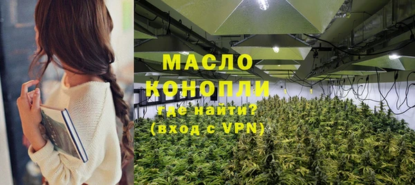MDMA Premium VHQ Бронницы