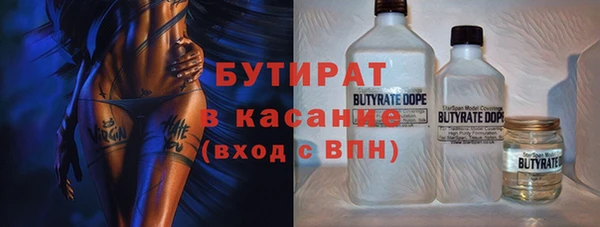 ALPHA PVP Бугульма