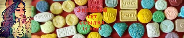 альфа пвп Богданович