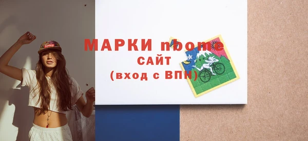 каннабис Богородск