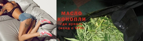 ALPHA PVP Бугульма