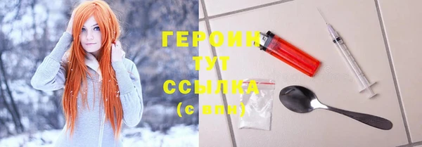 MDMA Premium VHQ Бронницы