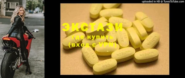 альфа пвп Богданович