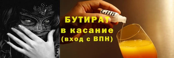альфа пвп Богданович
