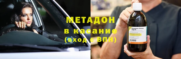 MDMA Premium VHQ Бронницы