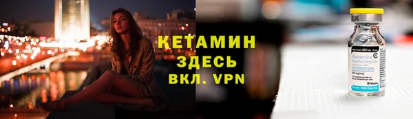 мет Бородино