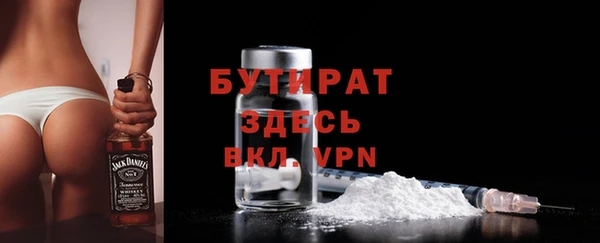 каннабис Богородск