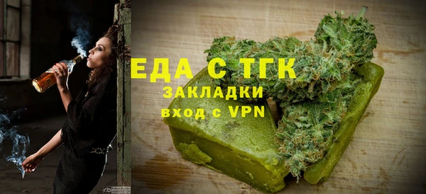 первитин Богородицк