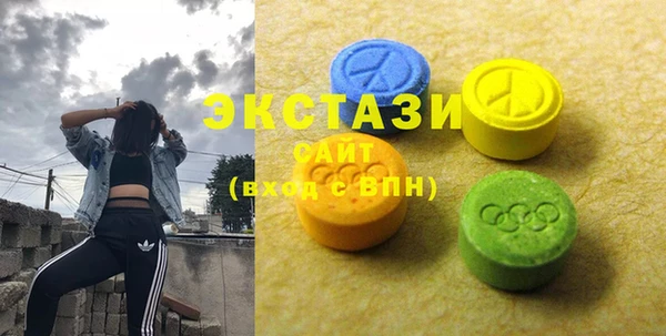 альфа пвп Богданович