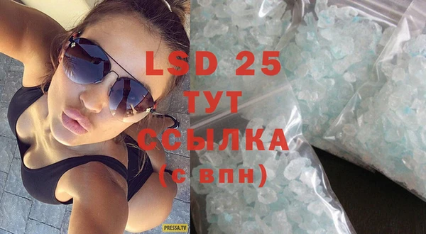 ALPHA PVP Бугульма