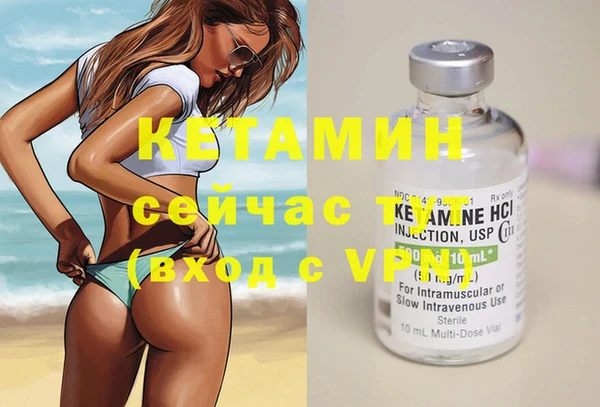 мет Бородино