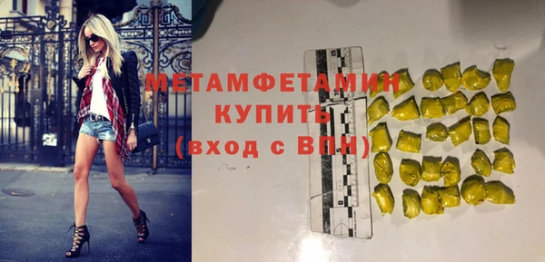 ALPHA PVP Бугульма