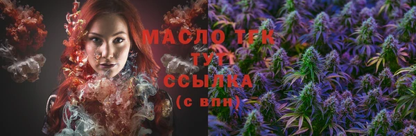 каннабис Богородск