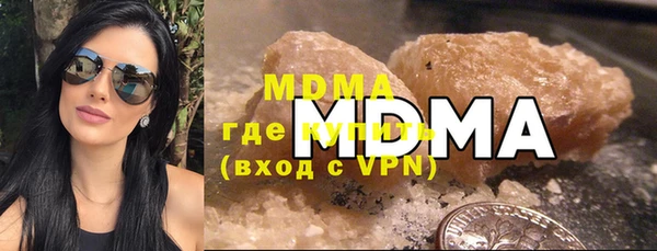 альфа пвп Богданович