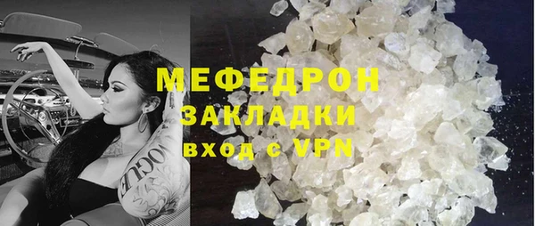 MDMA Premium VHQ Бронницы