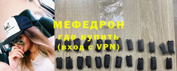 мет Бородино