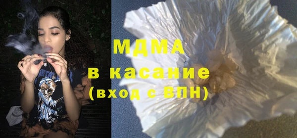 первитин Богородицк