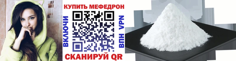 Меф mephedrone  сайты даркнета Telegram  Власиха  ОМГ ОМГ ССЫЛКА 