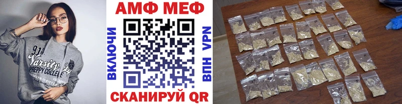Метамфетамин винт  hydra маркетплейс  Власиха 