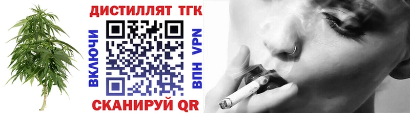 ТГК Wax  Власиха 