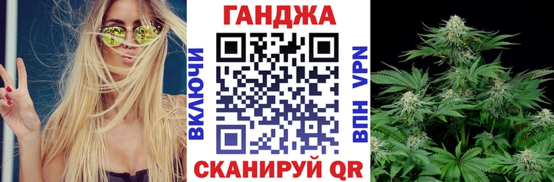 Шишки марихуана индика  Власиха 